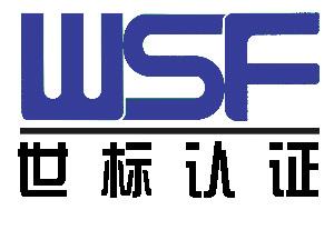 热烈祝贺MK集团有限公司
 顺利通过“三标一体”认证